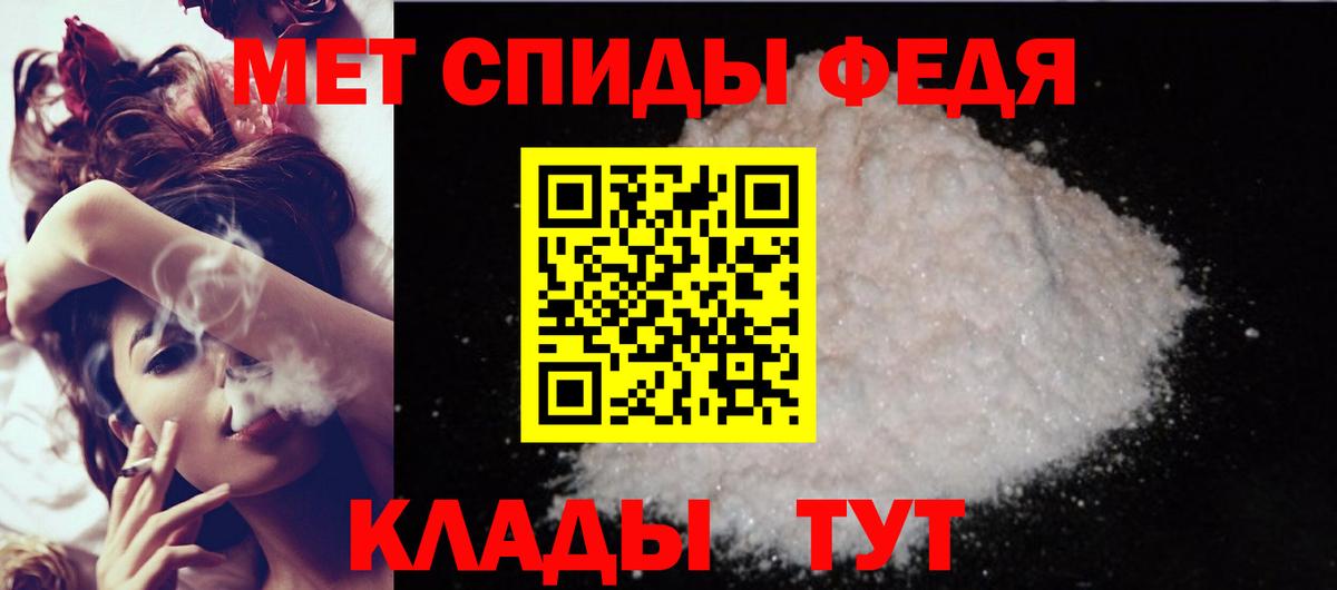 АМФ Premium Ставрополь