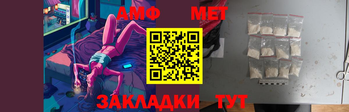 даркнет как зайти  Вход с VPN  Ставрополь  АМФЕТАМИН Premium  Амфетамин 