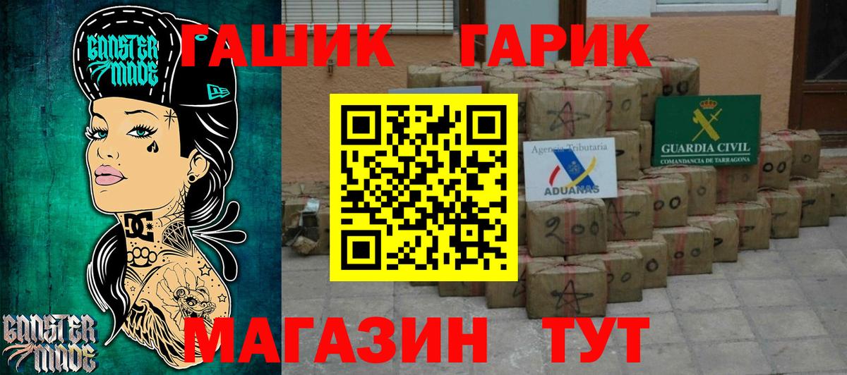 цены   ГАШИШ Ice-O-Lator  Ставрополь  ГАШ  Вход с VPN  ГАШИШ гарик 