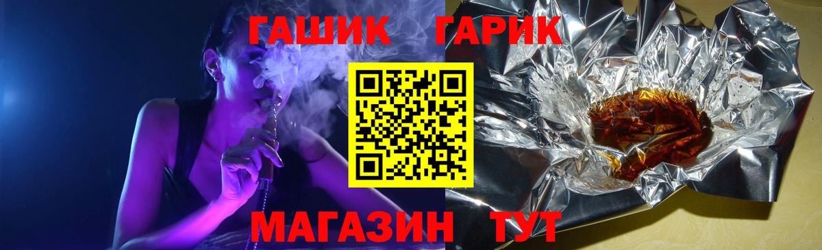 ГАШ Изолятор Ставрополь