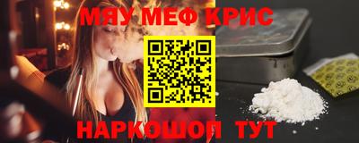 герыч Новозыбков