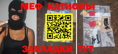 крисы Новокубанск