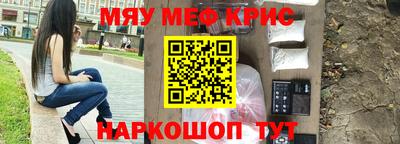 мескалин Нарткала