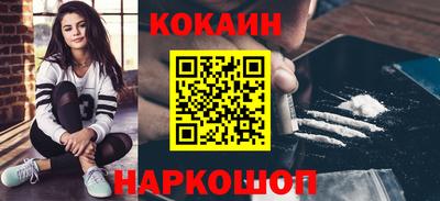 марихуана Новодвинск