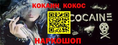 марихуана Новодвинск