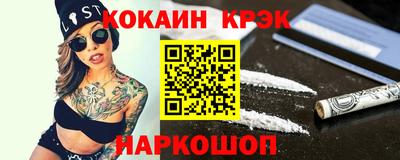 марихуана Новодвинск