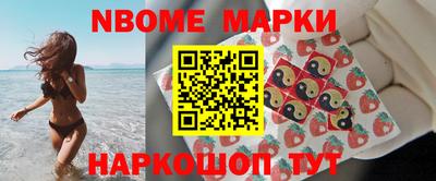 крисы Новокубанск