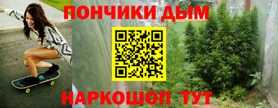 марихуана Новодвинск