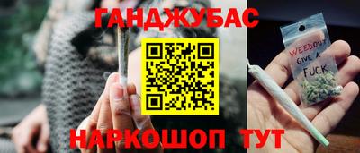 герыч Новозыбков