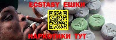 марихуана Новодвинск