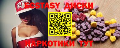 крисы Новокубанск