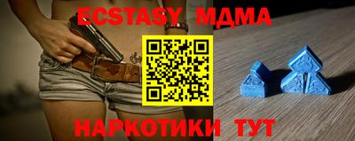 трава Наро-Фоминск