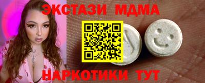 трава Наро-Фоминск