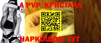 крисы Новокубанск