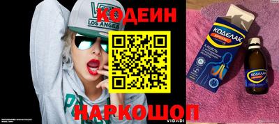 марихуана Новодвинск