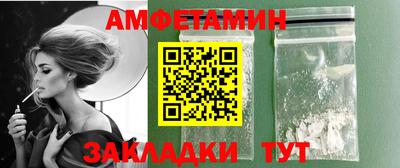 трава Наро-Фоминск