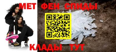 крисы Новокубанск