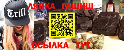 крисы Новокубанск
