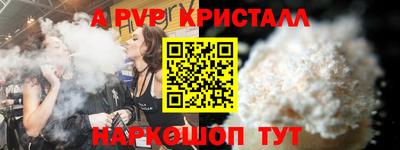 герыч Новозыбков