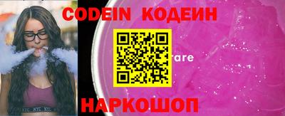 герыч Новозыбков