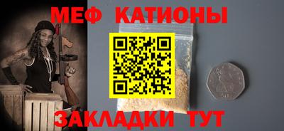 крисы Новокубанск