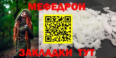 трава Наро-Фоминск