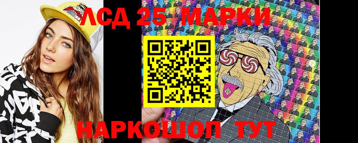 Марки N-bome 1,8мг  наркошоп  Ставрополь  Вход с VPN  Марки N-bome 1,8мг 